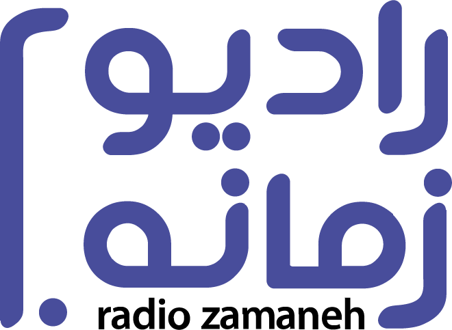 Radio Zamaneh 20 Years